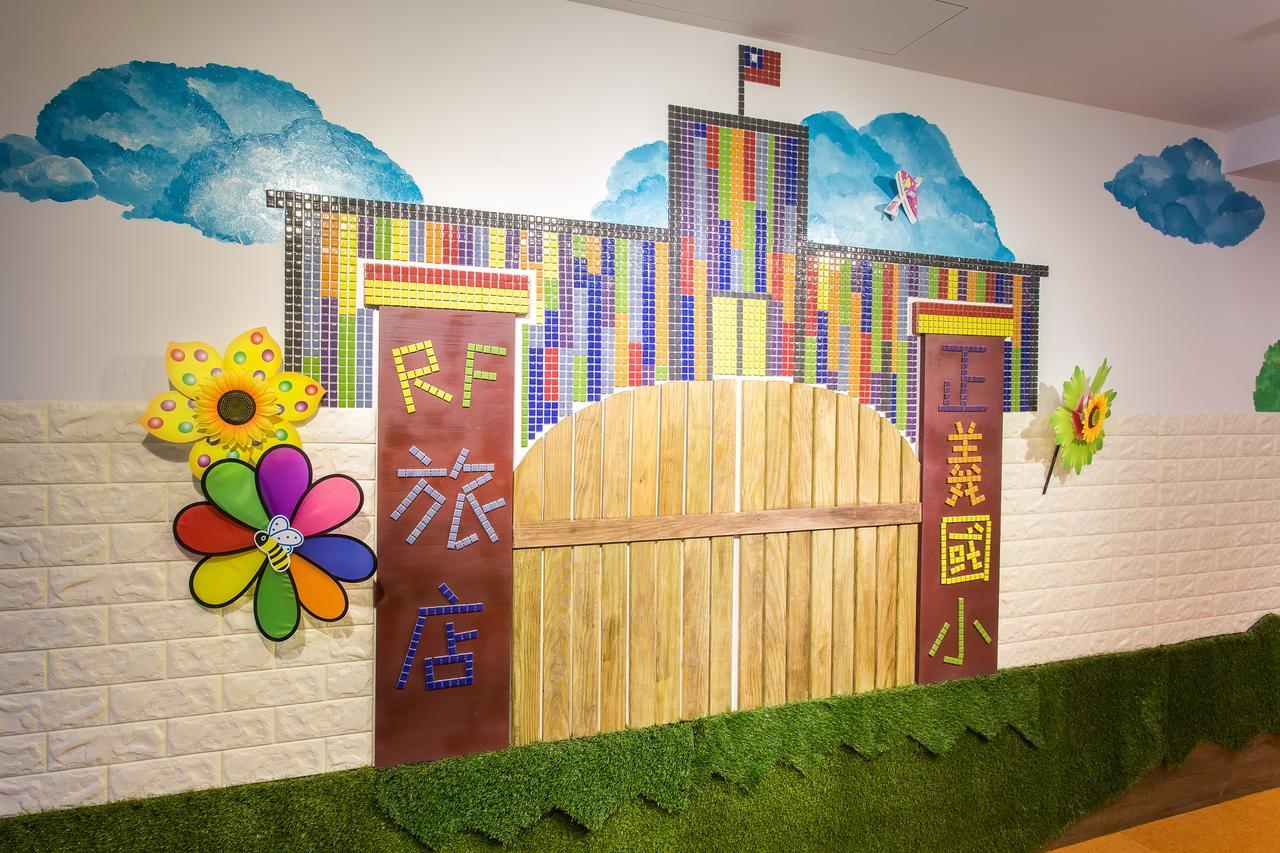 טאיפיי Rf Hotel - Sanchong מראה חיצוני תמונה